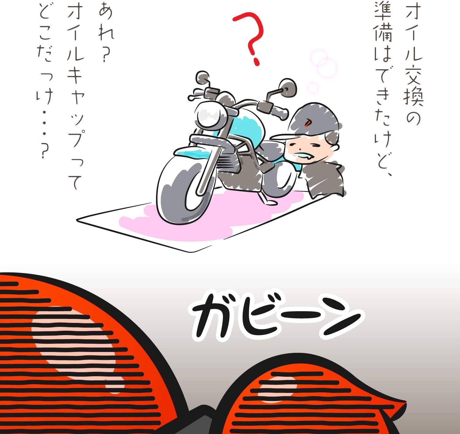 Amazon.co.jp: バイク用 オイルフィルター Oリング ドレンワッシャー