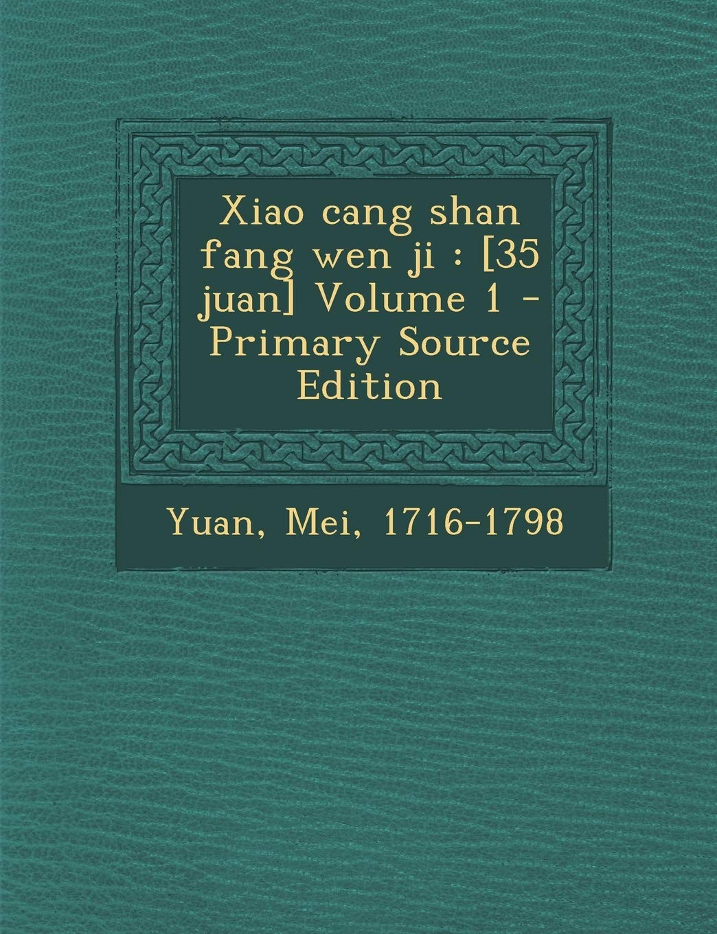 Xiao Cang Shan Fang Wen Ji: [35 Juan] Volume 1