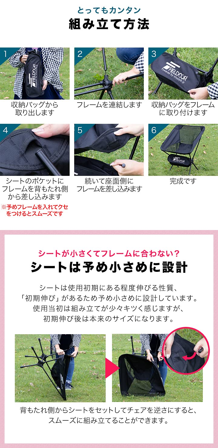 Amazon.co.jp: FIELDOOR ポータブルコンパクト アウトドアチェア ロー Amazon.co.jp: FIELDOOR ポータブルコンパクト アウトドアチェア ロー