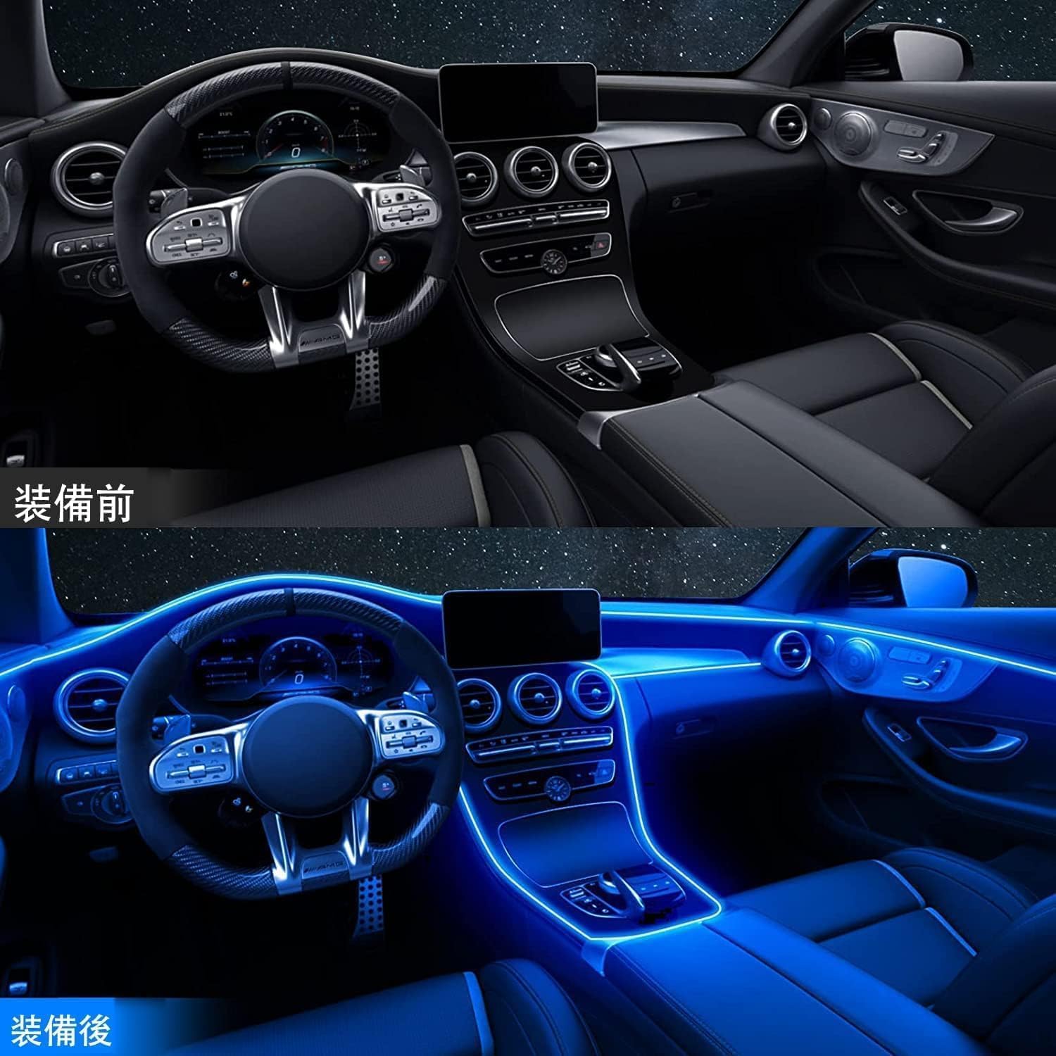 Amazon | アンビエントライト 車 LEDテープ RGB 6IN1 USB式/シガー式