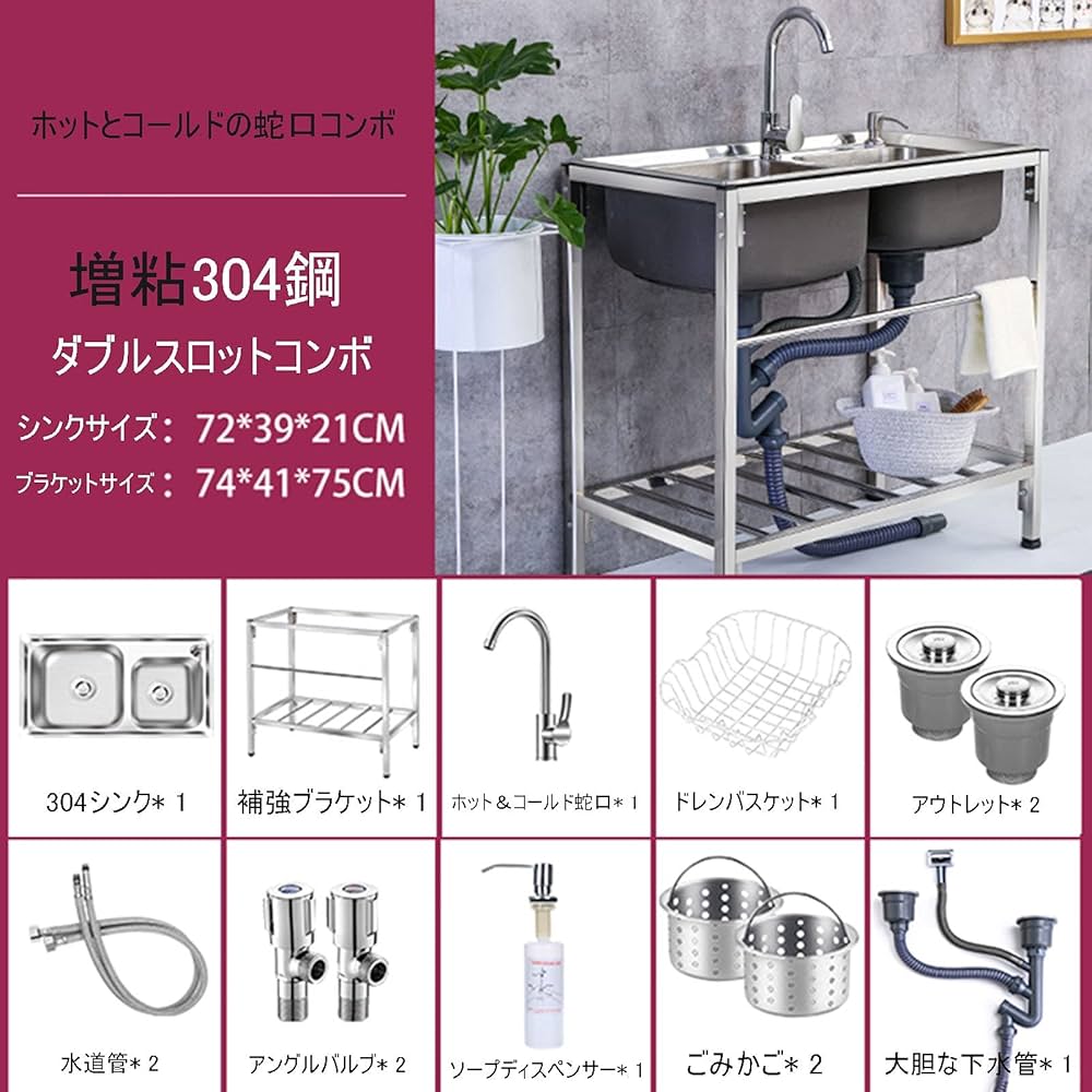 Amazon | ステンレススチールシンク 業務用厨房シンク 屋台 BBQ