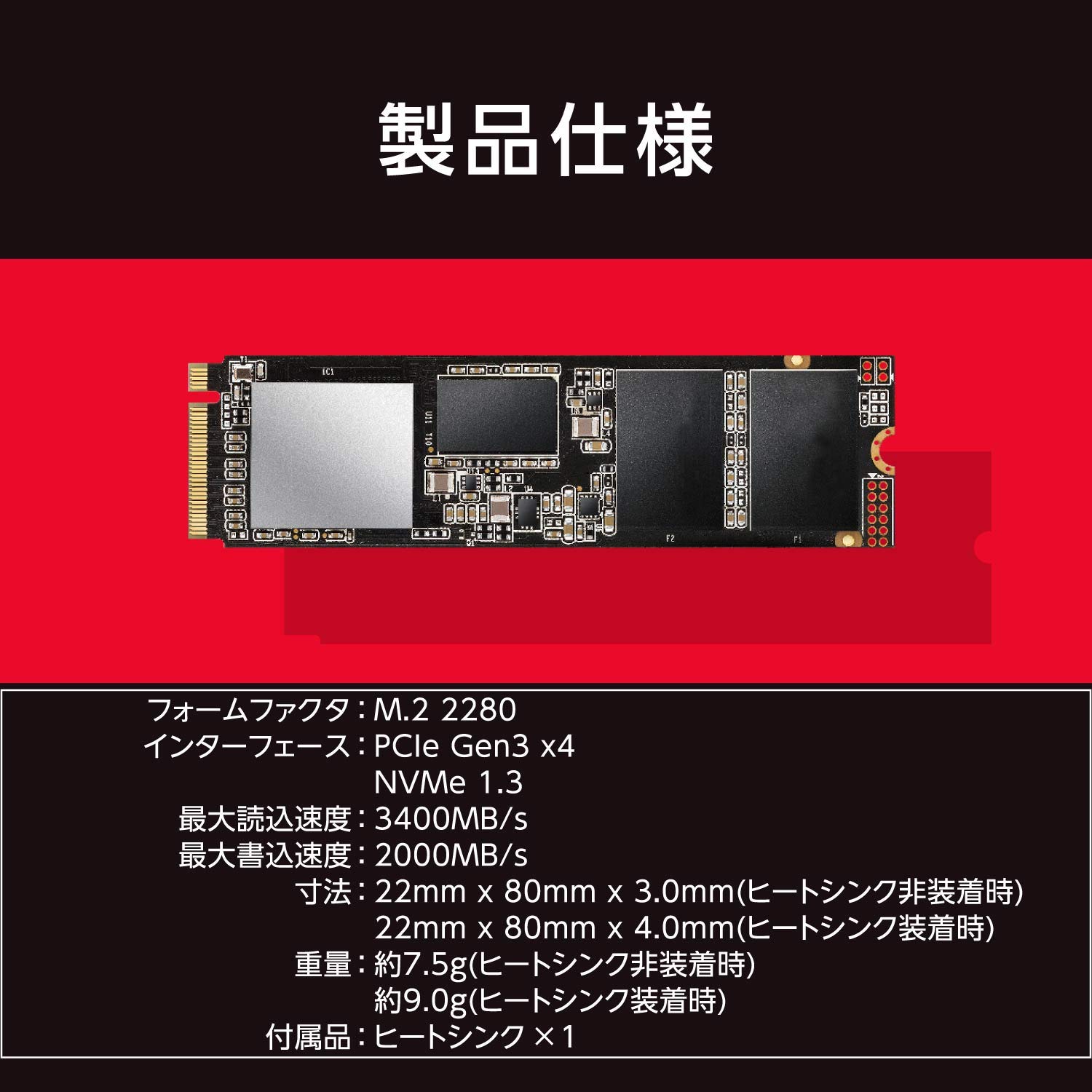 Amazon | エレコム SSD 512GB M.2 2280 PCIe3.0×4 NVMe1.3