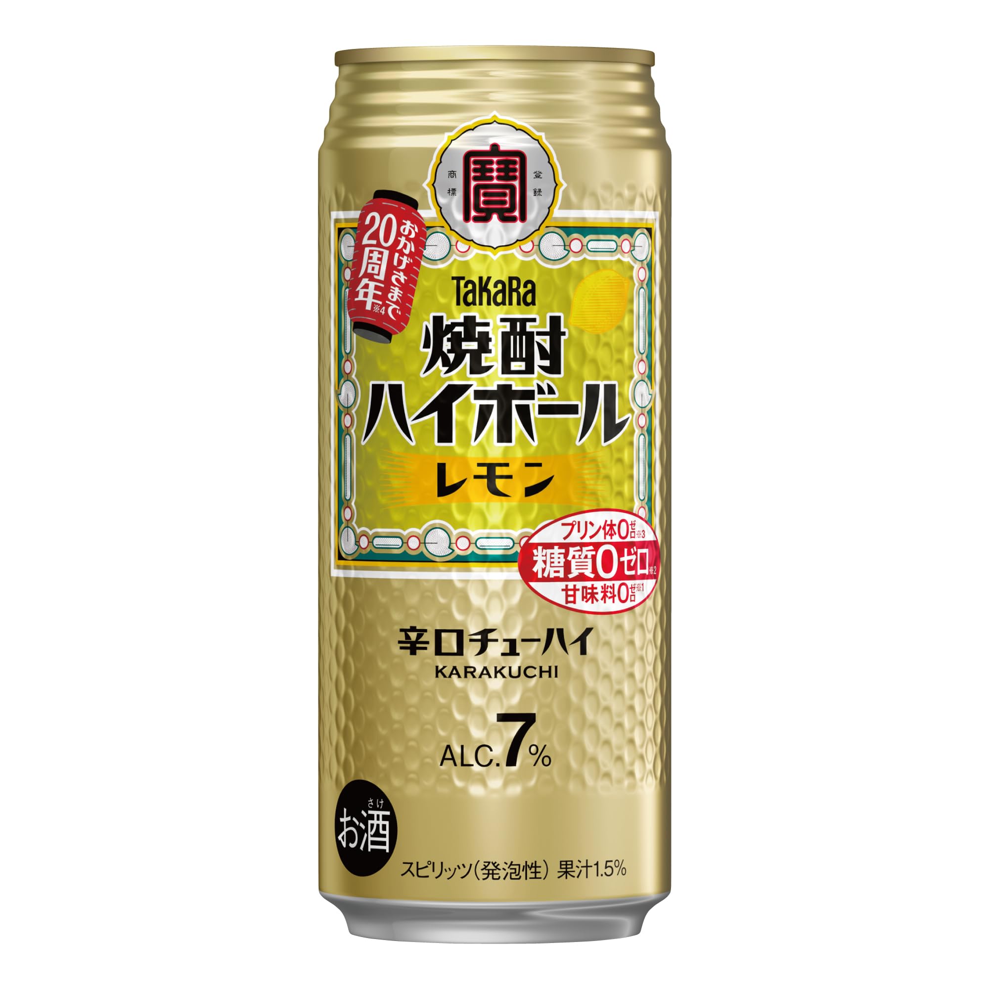Amazon.co.jp: タカラ 焼酎ハイボール レモン [ チューハイ 500mlx24本