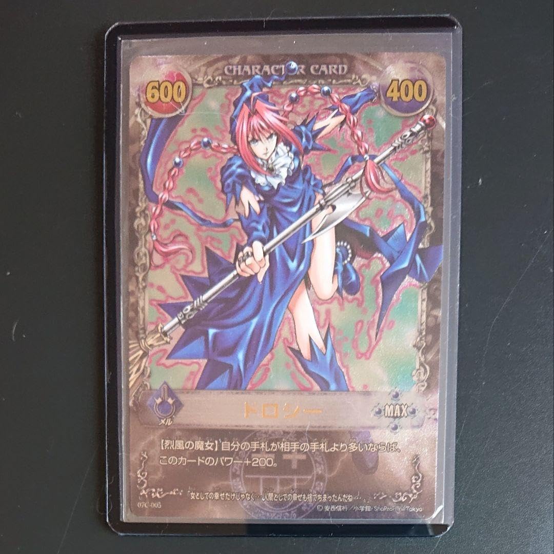 Amazon.co.jp: メルヘヴン ドロシー 1枚 : おもちゃ