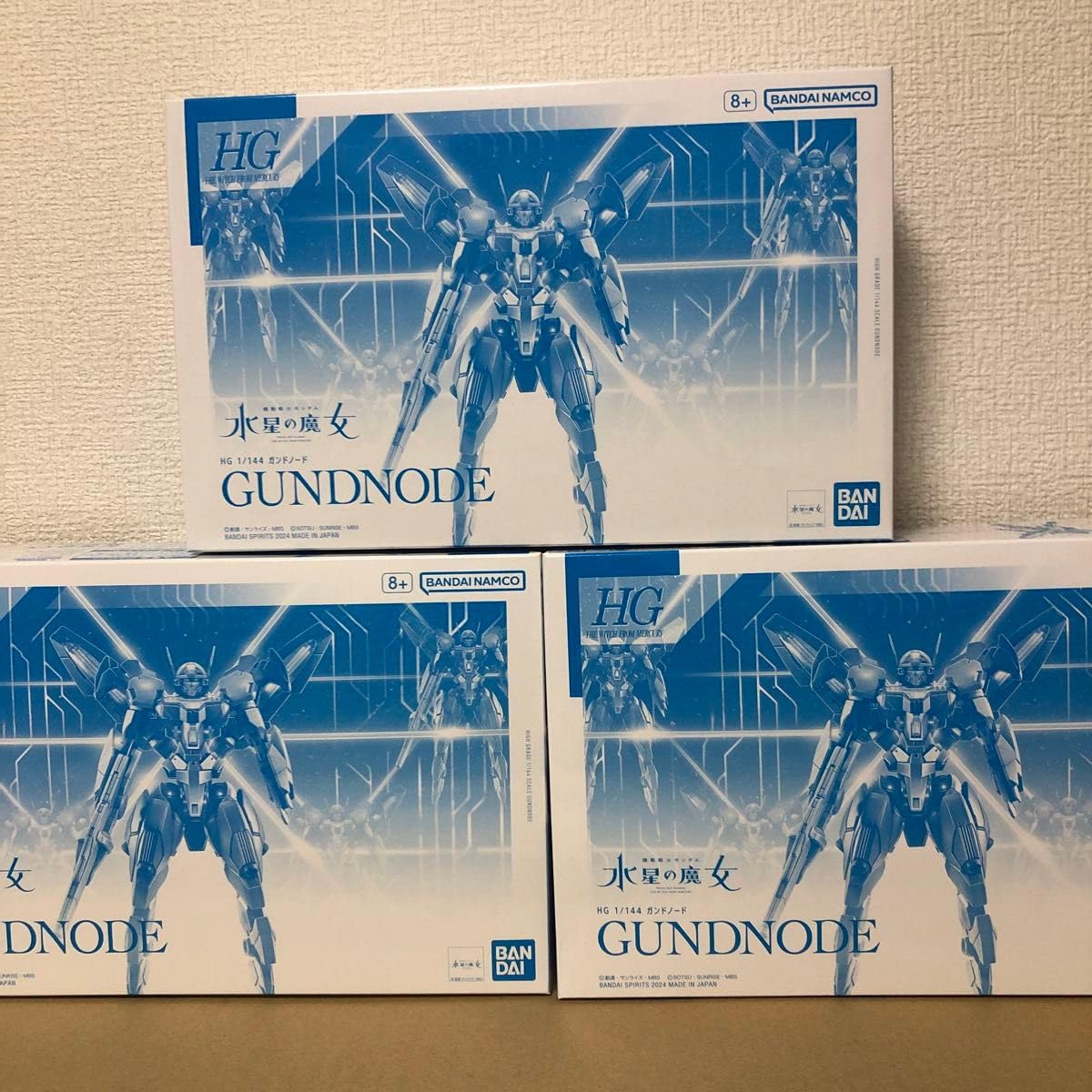 Amazon.co.jp: HG ガンドノード 3体セット : おもちゃ