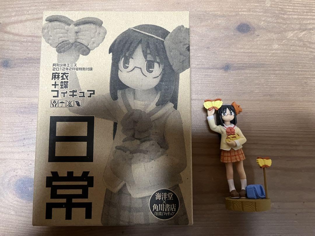Amazon.co.jp: 海洋堂×角川書店 日常フィギュア3点セット : おもちゃ