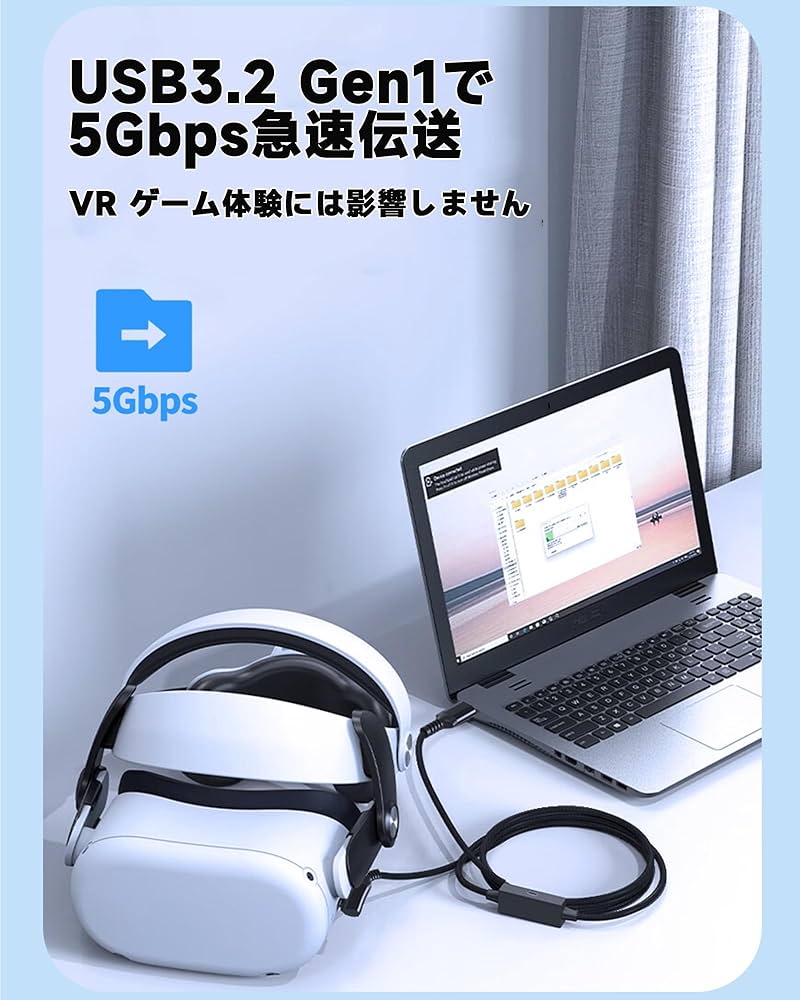  Quest 3 128GB VRヘッドセット＋リンクケーブル Amazon.co.jp: Meta Quest 3対応リンクケーブル、再生時間を延長
