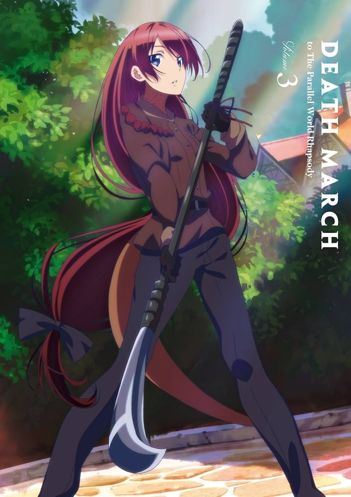 デスマーチからはじまる異世界狂想曲 ３ [Blu-ray] Amazon.co.jp: デスマーチからはじまる異世界狂想曲 3 [Blu-ray