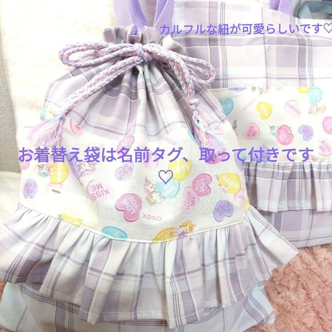 入園入学　6点セット　ユニコーン×フリル紫　リボン付き 入園入学グッズ⭐︎6点セット⭐︎ユニコーン 入学セット入園