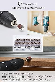 Amazon.co.jp: リューター ビット (132個セット