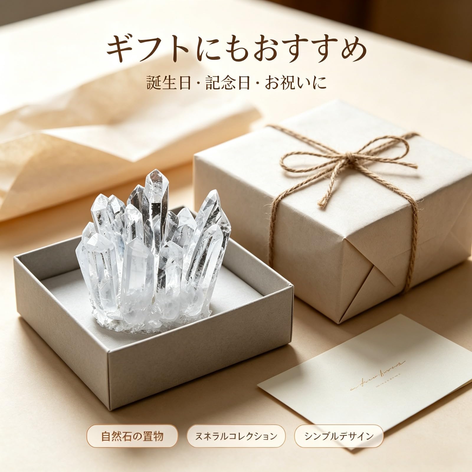 Amazon.co.jp: 水晶クラスター 原石置物 7 種類カラー選択可