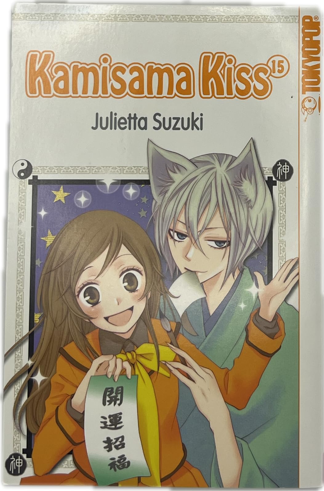 Kamisama Kiss 15