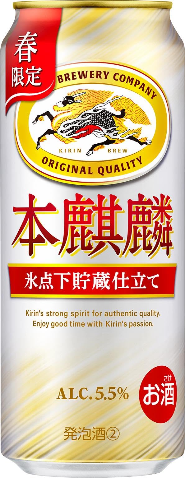 【完品】本麒麟 6缶パック×4 500ml×24缶 Amazon.co.jp: 本麒麟 ビール500ml×24本[6缶×4] 本麒麟 氷点下貯蔵