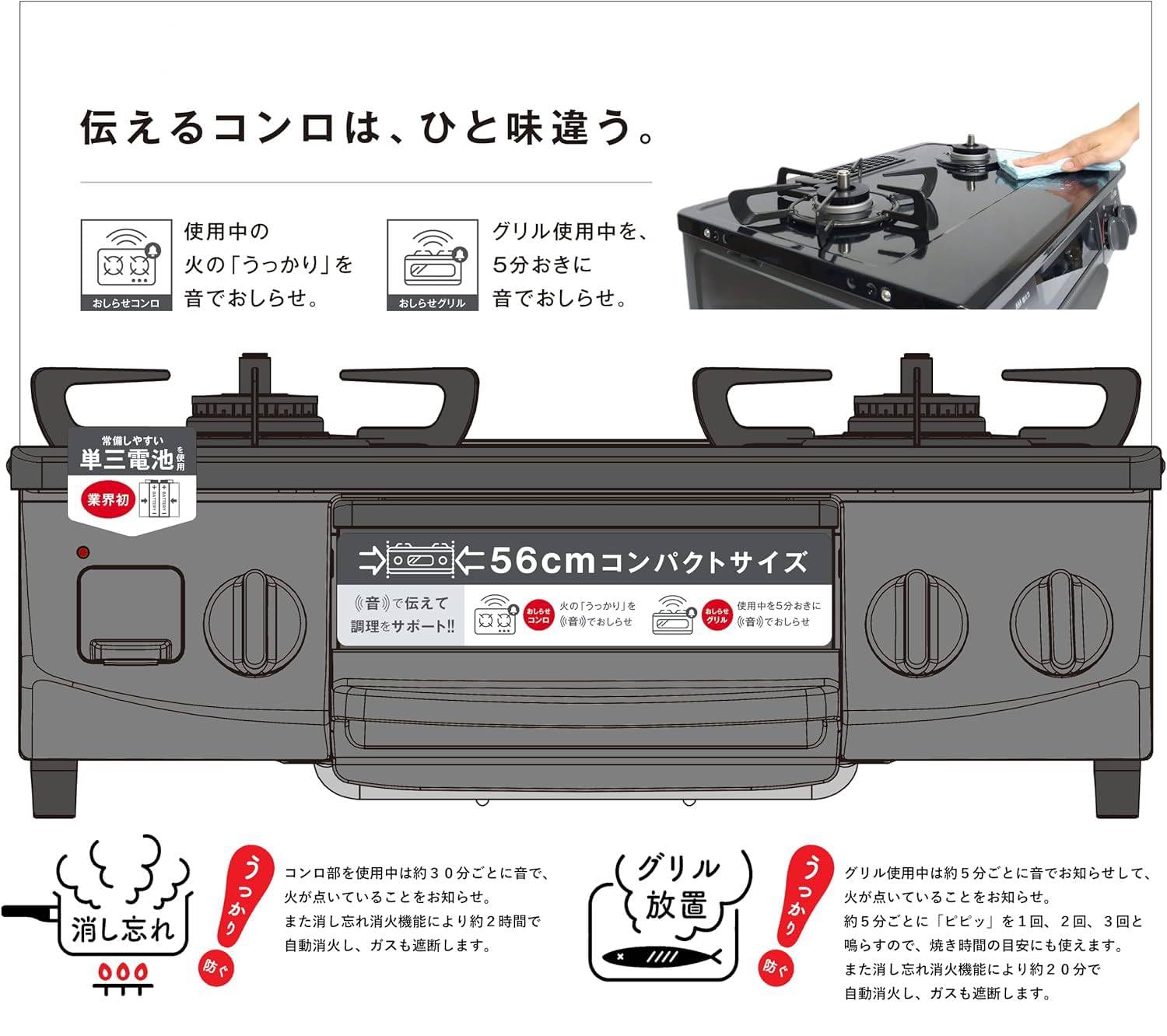 Amazon.co.jp: ガステーブル ガスコンロ プロパンガスLPG用 幅約56cm