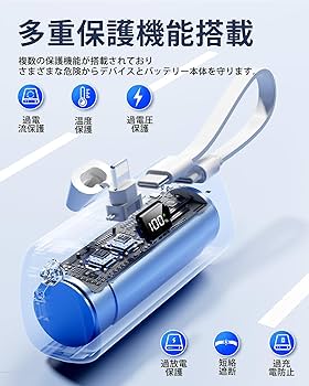 Amazon | モバイルバッテリー 軽量 小型 モバイル・バッテリー