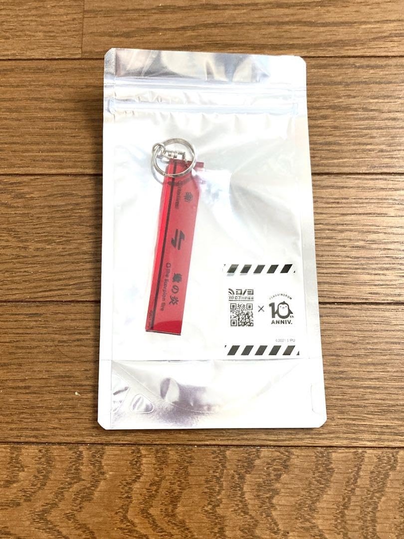 輪るピングドラム 蠍の炎 アクリルキーホルダー 劇場版 輪るピング