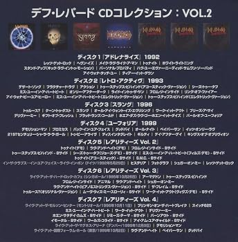 Amazon.co.jp: CDコレクション Vol.2(完全生産限定盤): ミュージック