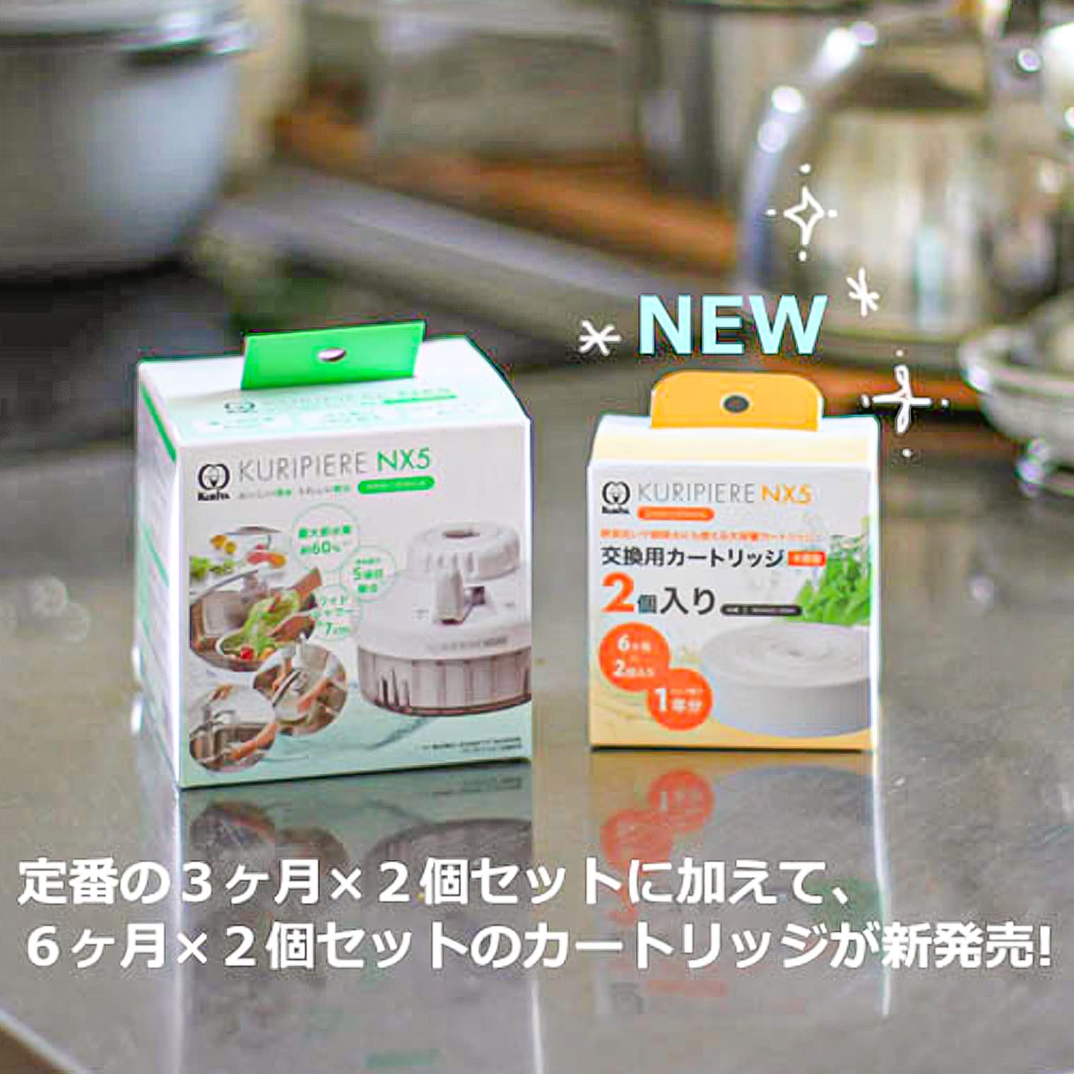 Amazon｜クリタック(Kurita) 蛇口直結型浄水器 クリピーレNX5 交換