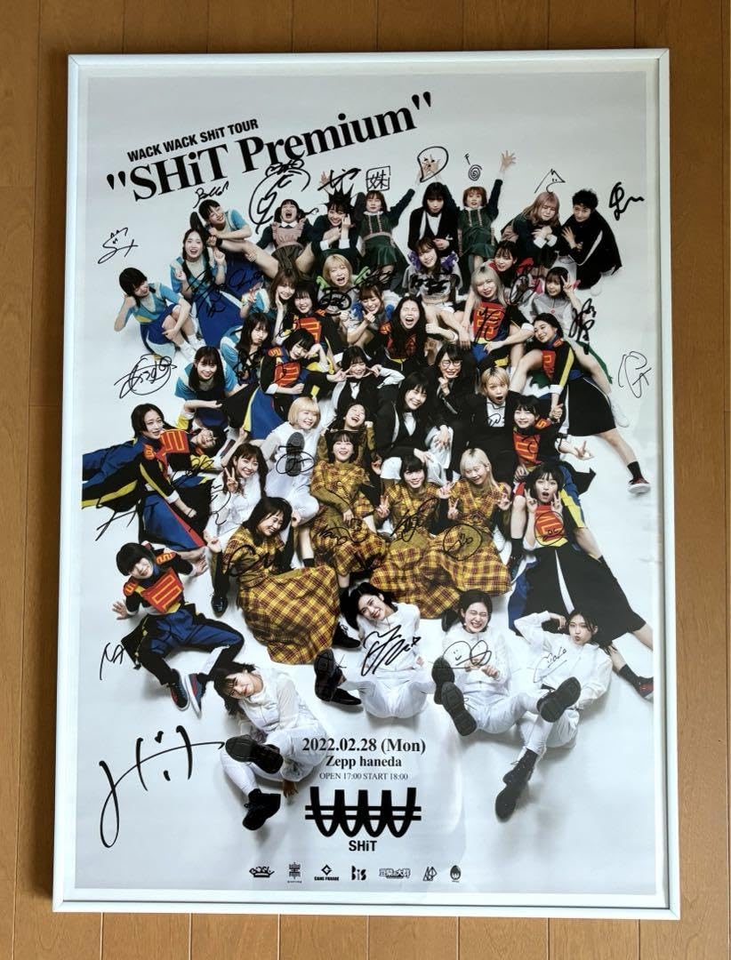 WACK サイン入り　ポスター SHiT TOUR \"SHiT Premium\" Amazon.co.jp: WACK WACK SHiT TOUR 