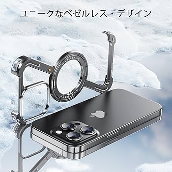 Amazon.co.jp: OATSBASF for iPhone 14 Pro ケース、ミニマ