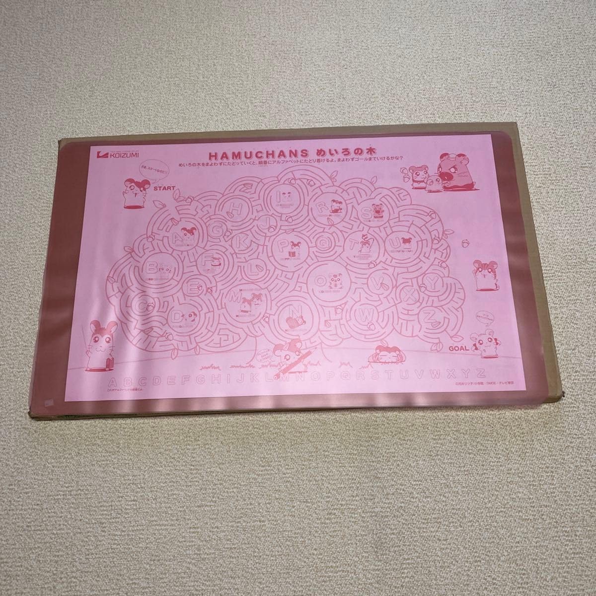 Amazon.co.jp: とっとこハム太郎 デスクマット : おもちゃ