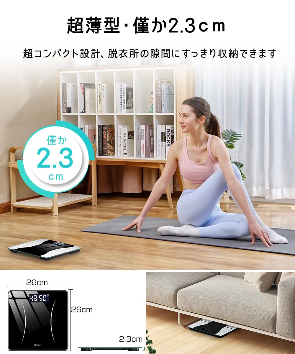 Amazon.co.jp: 体重計 体組成計 Bluetooth対応 【2026年最新改良モデル