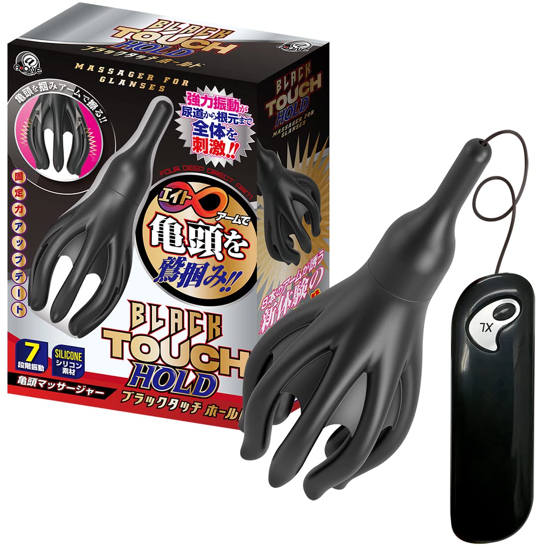 ブラックタッチ ホールド【エーワン】