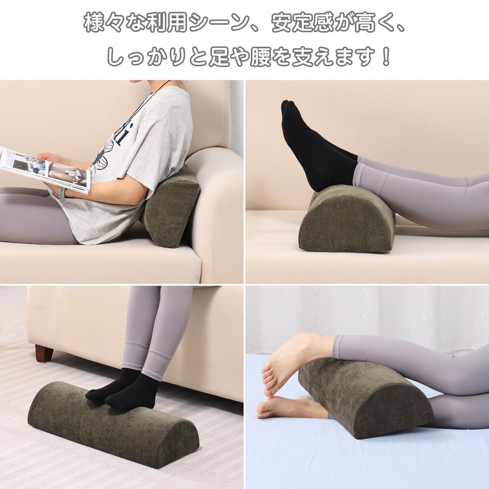 TanYoo 半円形高反発ウレタンピッロー 足枕 就寝用 腰枕 足まくら 足置きクッション ひざ下枕 フットレスト ポリエステル 横向き寝・仰向け寝対応 (ブラウン)