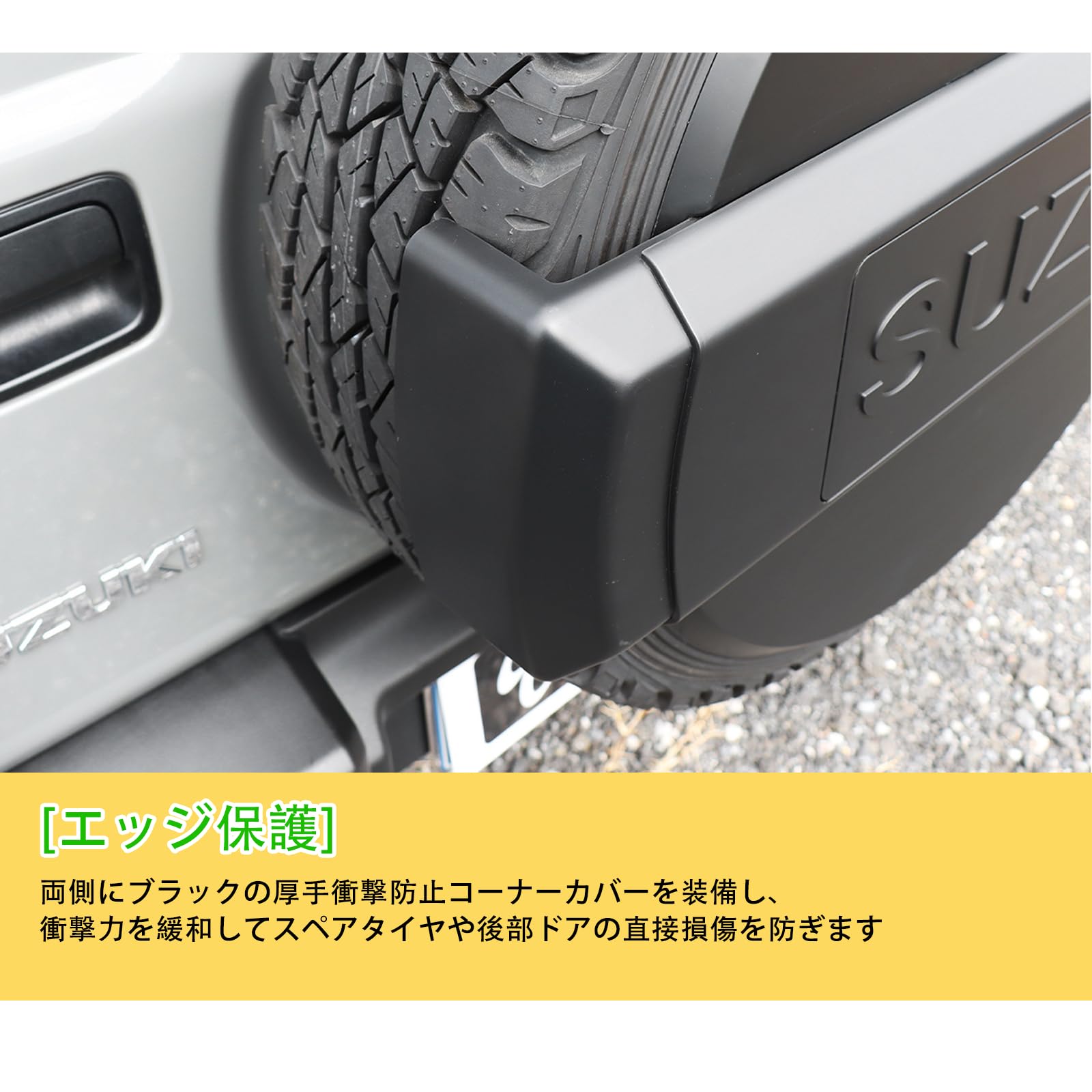 Amazon | 新型スズキジムニー スペアタイヤカバー JB64 ジムニーシエラ 