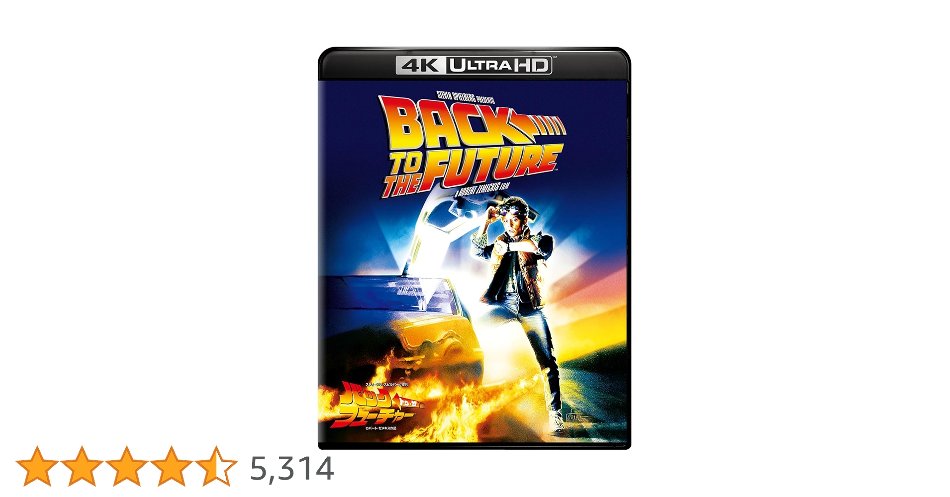 k*a様 バック・トゥ・ザ・フューチャー 35th 4K Ultra HD + Amazon.co.jp: バック・トゥ・ザ・フューチャー トリロジー 35th