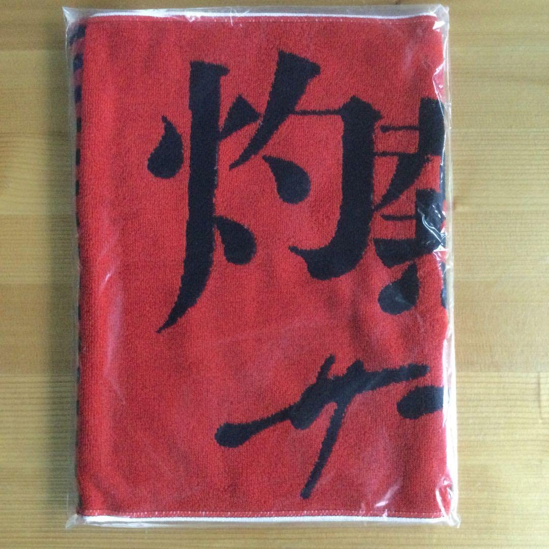 スポーツタオルサザンオールスターズ ツアーグッズ 灼熱のマンピー 新品未開封 o Amazon.co.jp: サザンオールスターズ グッズ 灼熱のマンピー スポーツ