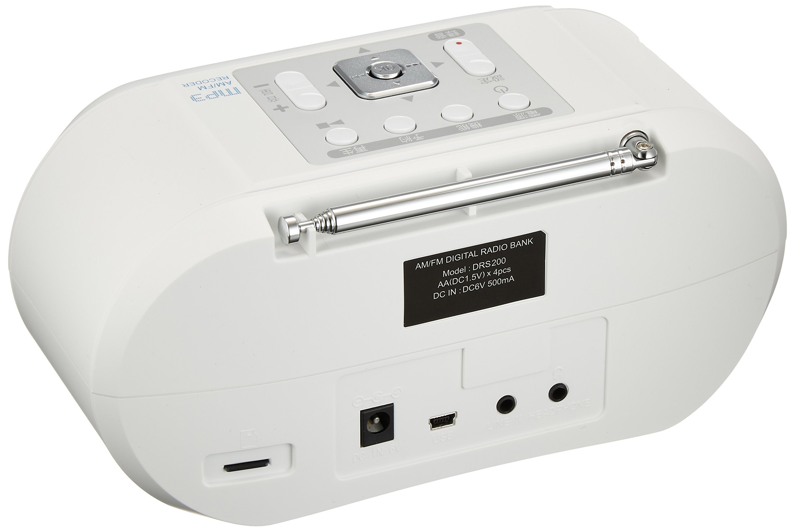 Amazon.co.jp: MEDIK 272時間録音 ラジオ付きボイスレコーダー 
