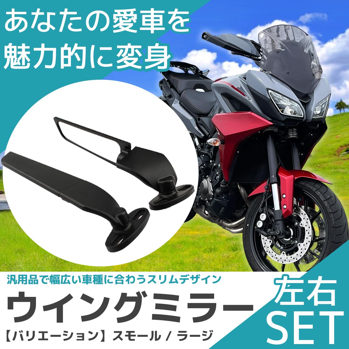 Amazon | FJmark バイク ウイングミラー カウルミラー サイドミラー