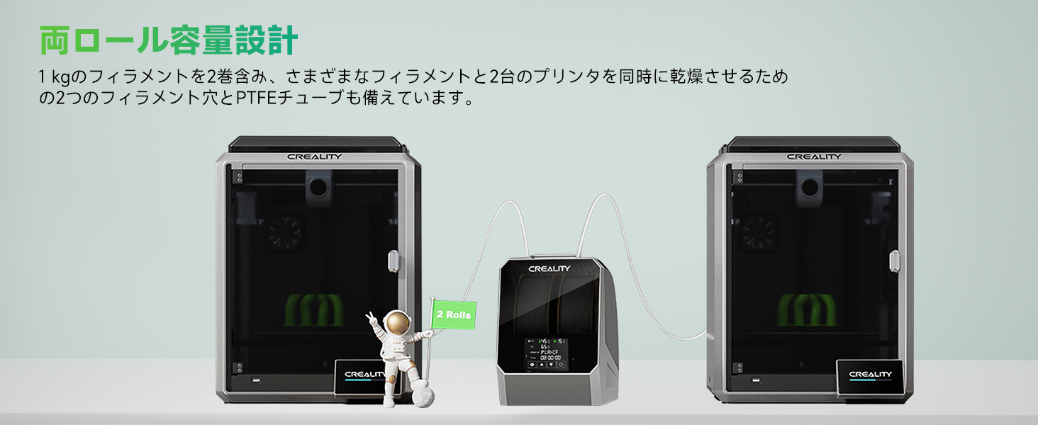 Amazon.co.jp: Creality Space PI Plus フィラメント ドライヤー、2