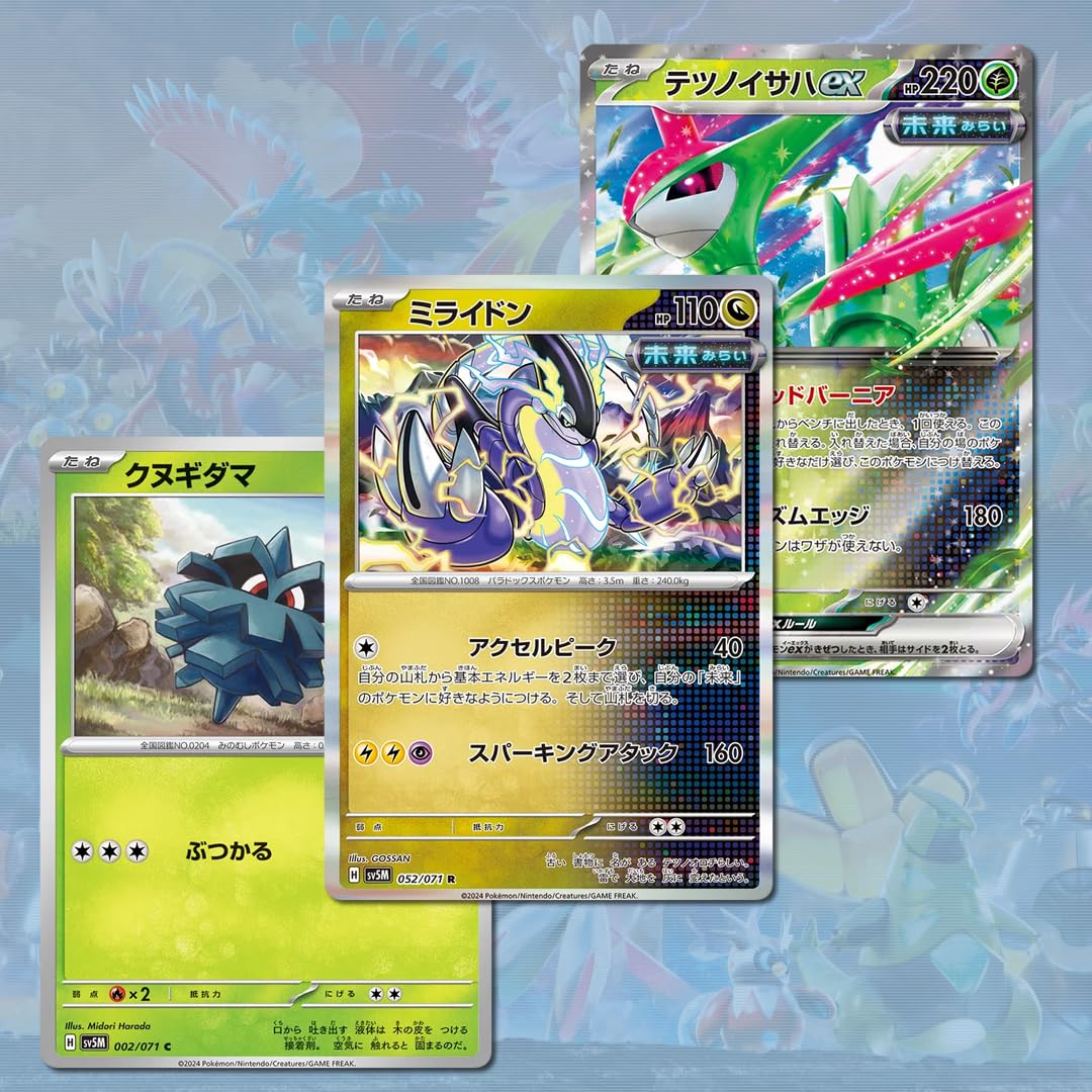 Pokemon TCG Cyber Judge Booster Box, Large - Image 4