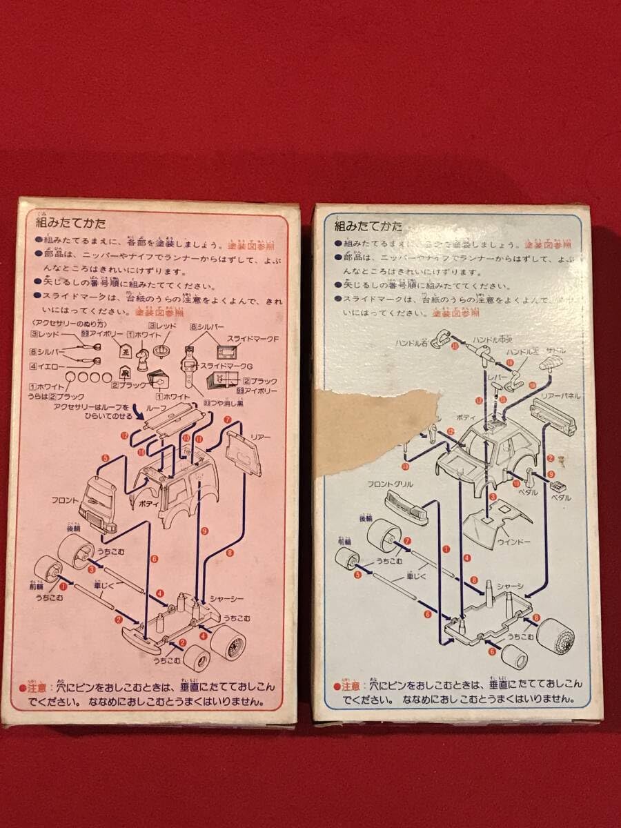 Amazon.co.jp: A8082珍品 プラモデル 1980年代 未組立 2個