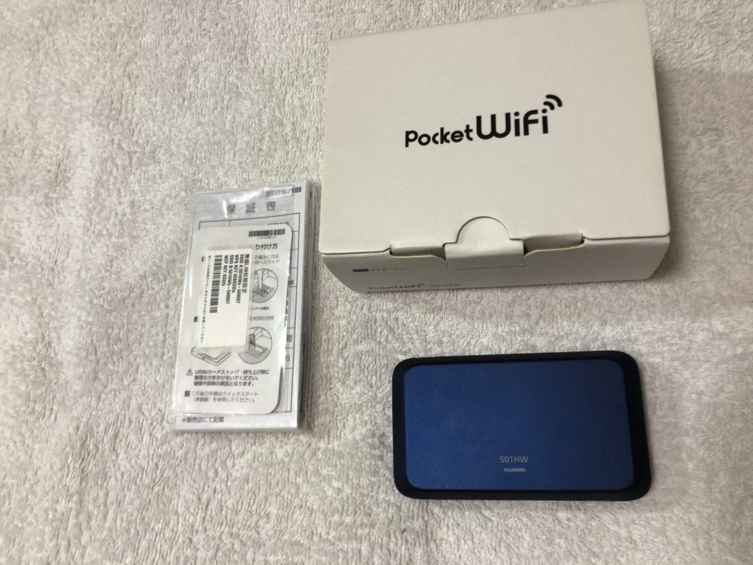 Amazon.co.jp: Softbank Huawei Pocket WiFi 501HW ネイビーブルー 
