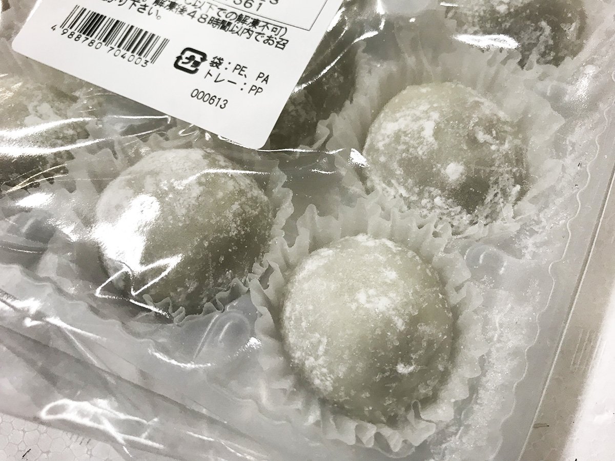 Amazon | 岡井 一口雪見大福 （冷凍和菓子） 20個入 （パック） 冷凍