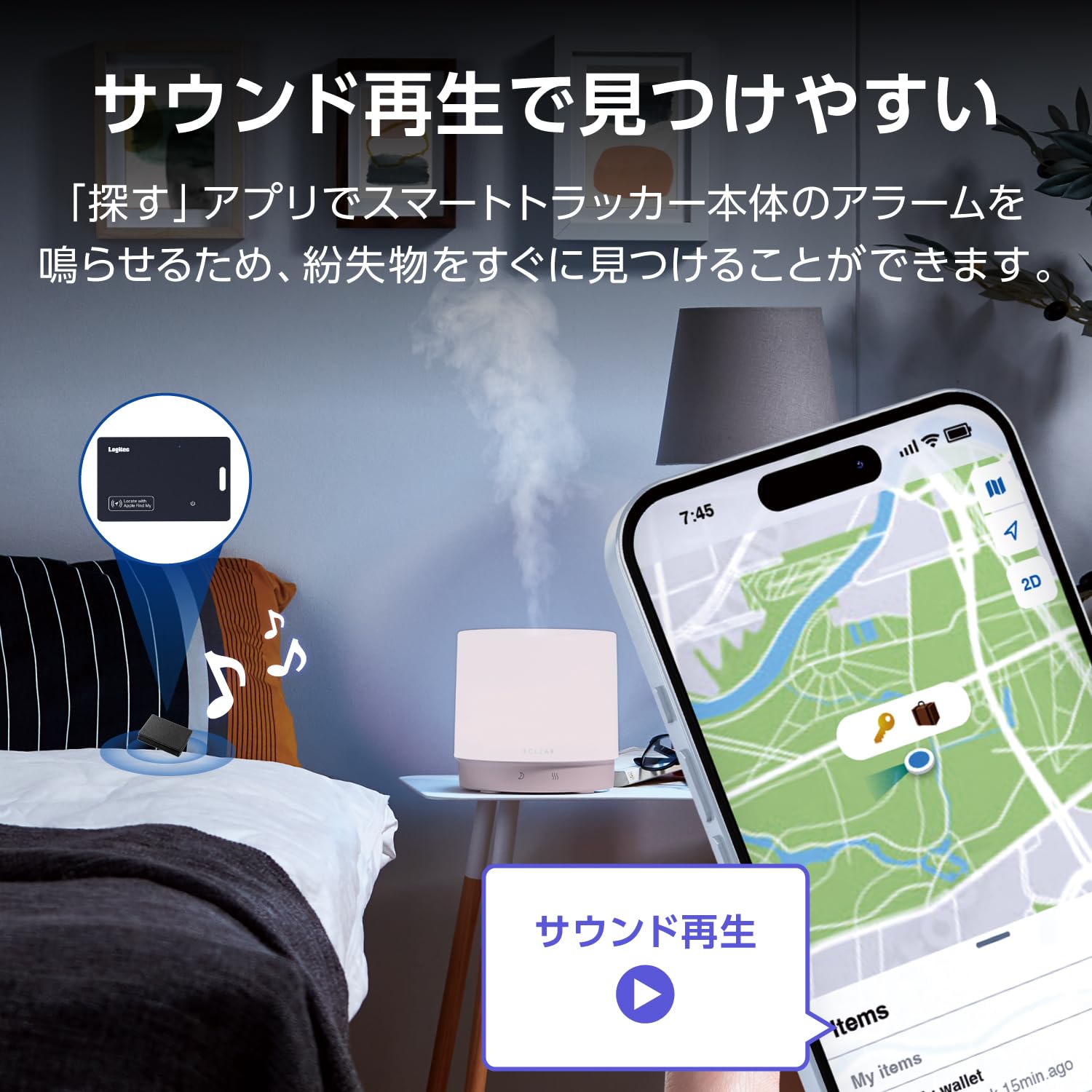Amazon.co.jp: ロジテック 紛失防止タグ 忘れ物防止 タグ スマート