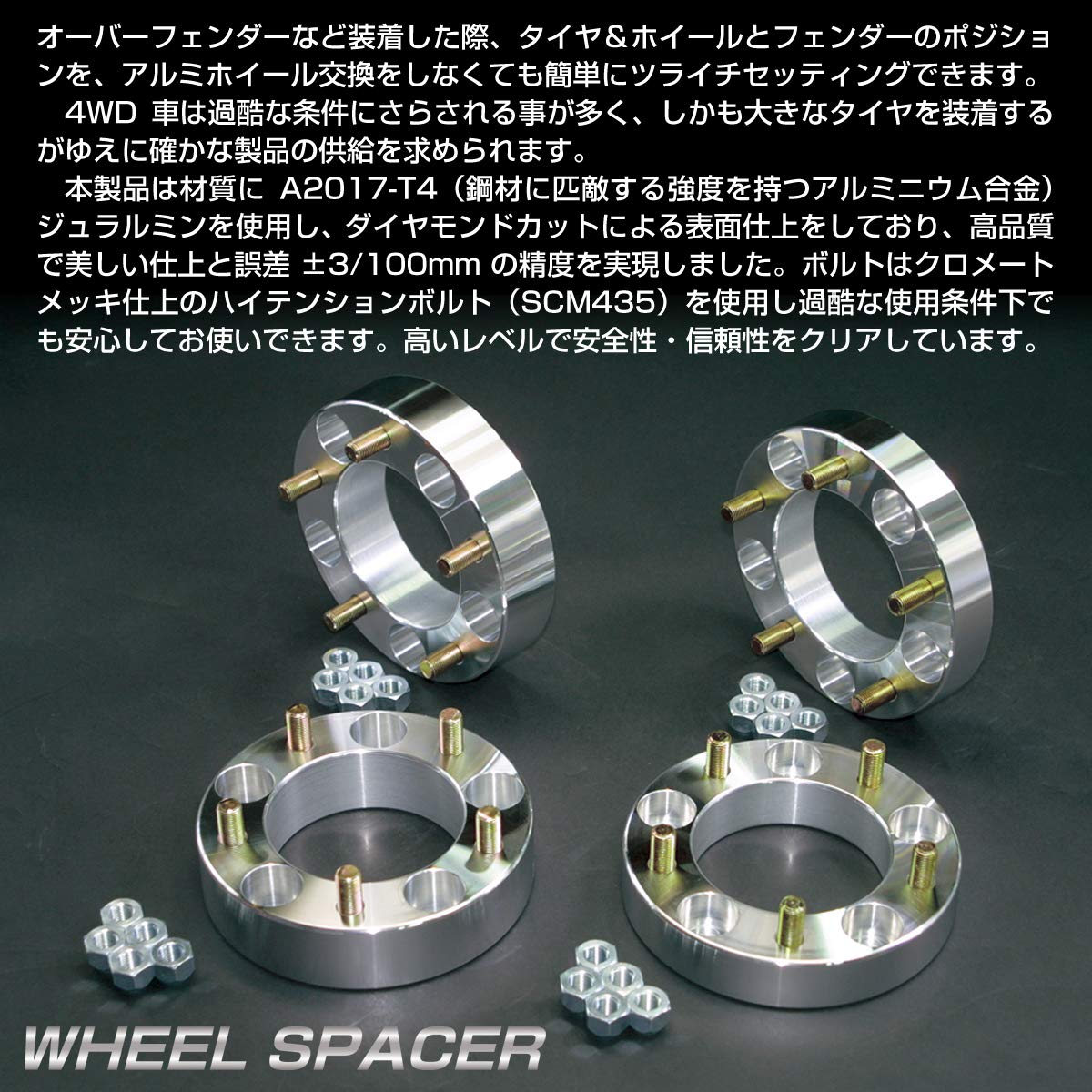 ホイールスペーサーZEAL PCD150-5H 30mm ホイールスペーサーZEAL PCD150-5H 30mm