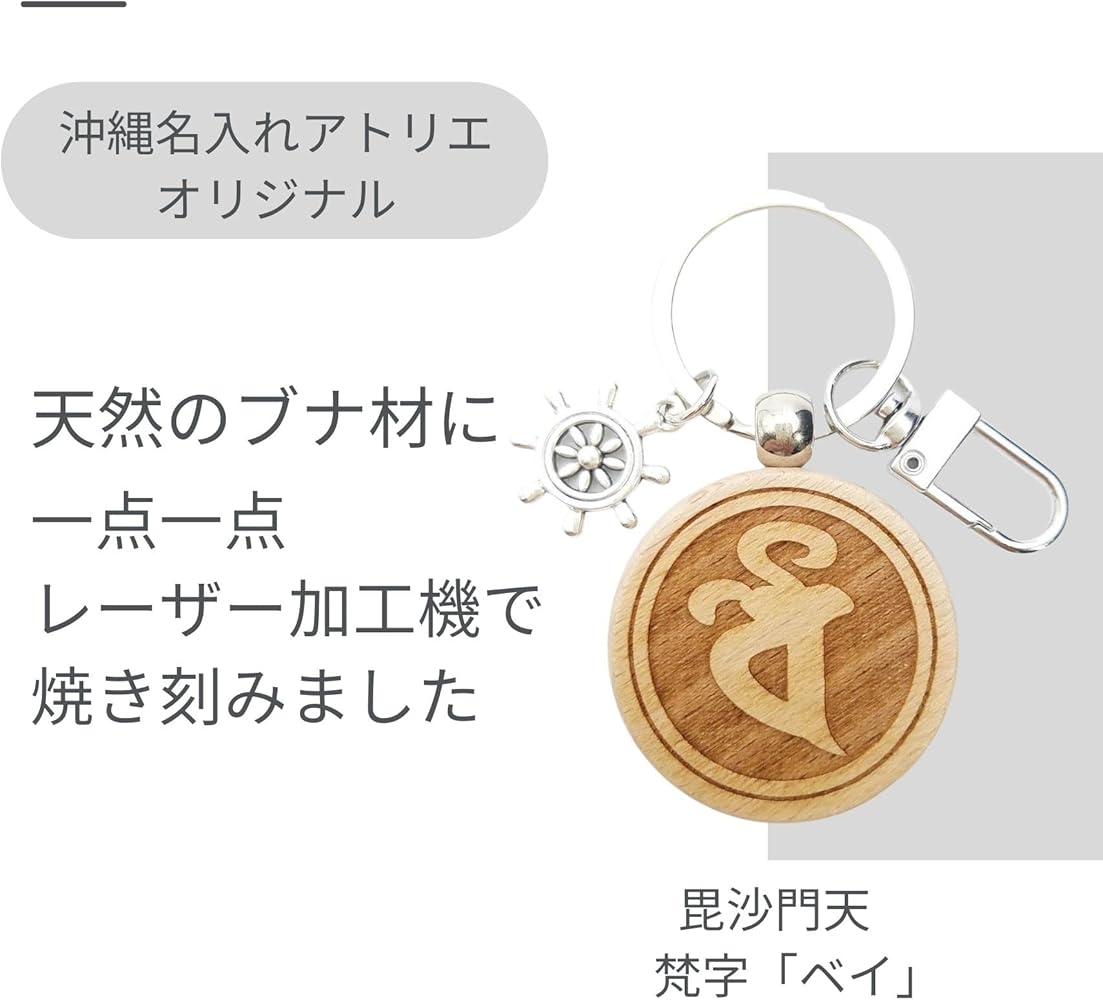 値下げ！　ANOTHER HEAVEN キーチェーン　※オマケ付き ANOTHER HEAVEN キーチェーン ※オマケ付き 値下げ！ ANOTHER HEAVEN