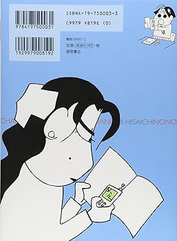 ひーちゃんページ 71JVgl1PYTL._AC_UF350,