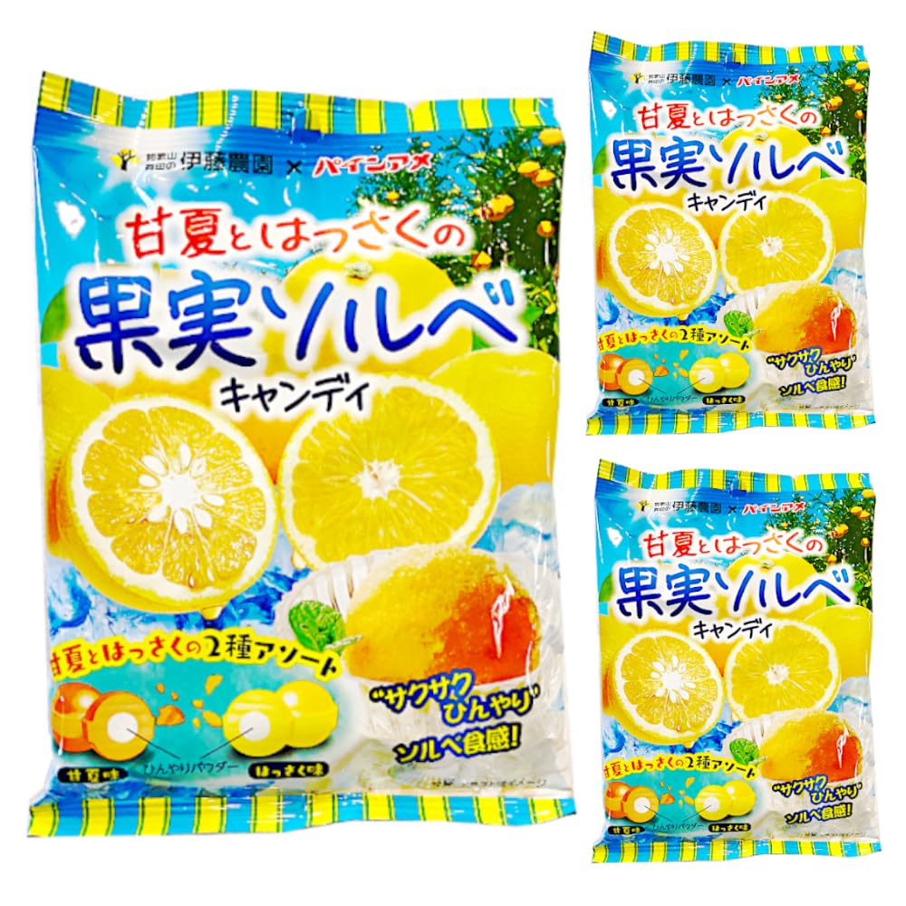 Amazon.co.jp: 伊藤農園×パイン 甘夏とはっさくの果実ソルベキャンディ