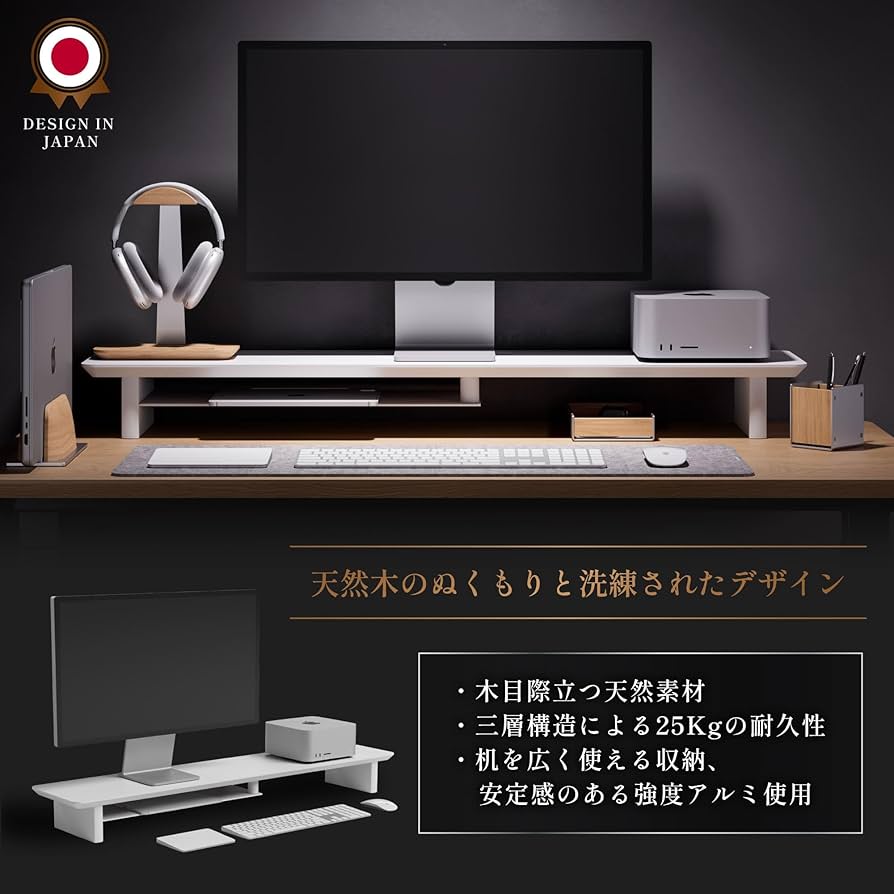 未使用　amesoba 木製 モニタースタンド 卓上 デスクシェルフ 楽天市場】amesoba 木製 モニタースタンド 卓上 デスクシェルフ