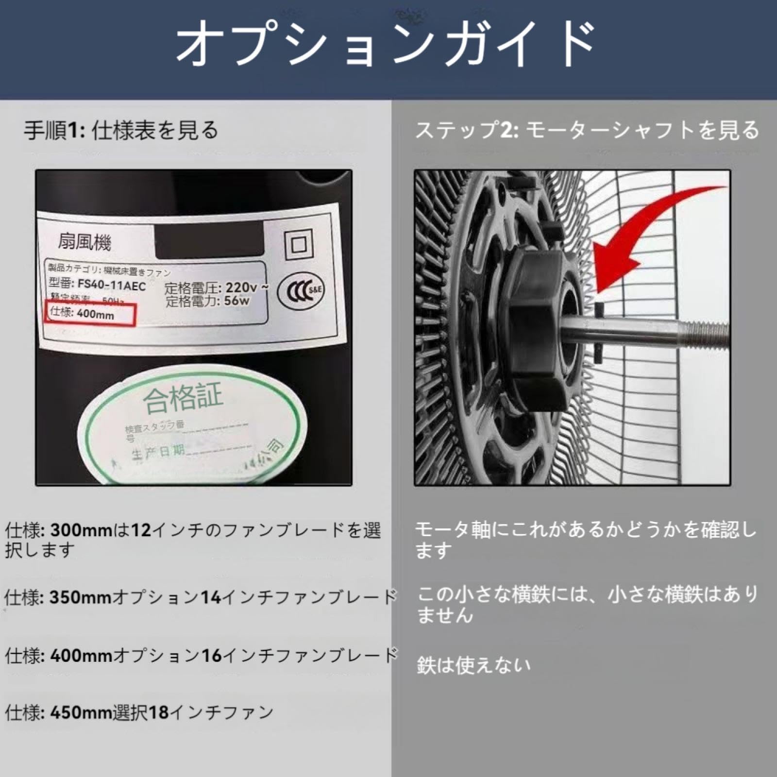 Amazon.co.jp : 家庭用 扇風機 交換用 羽根 ブレード 汎用タイプ 12/14