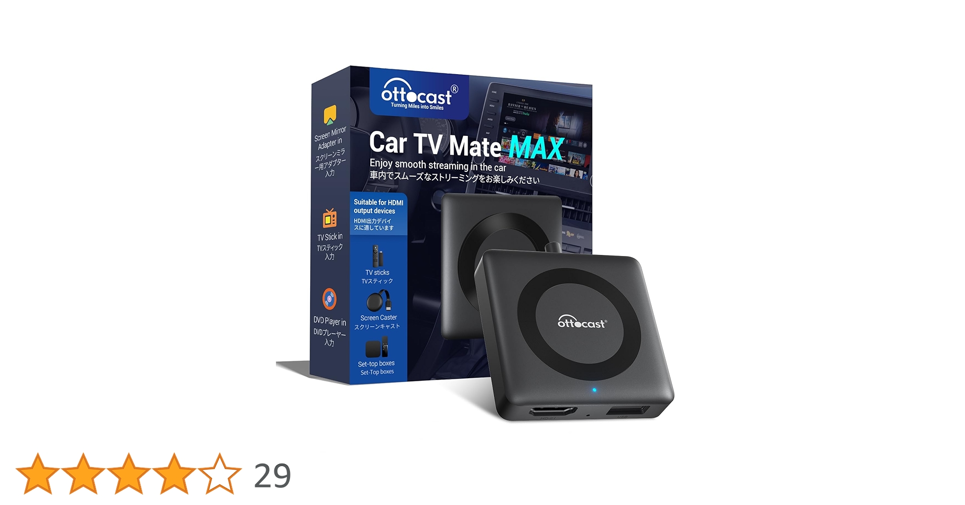 Amazon.co.jp: 【公式】OTTOCAST オットキャスト 新型 Car TV Mate Max