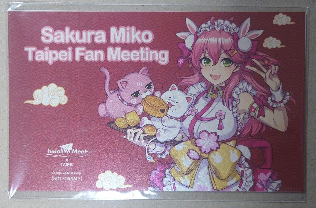 Amazon.co.jp: 【350set 限定】さくらみこ 台北 fan meeting 現地特典 