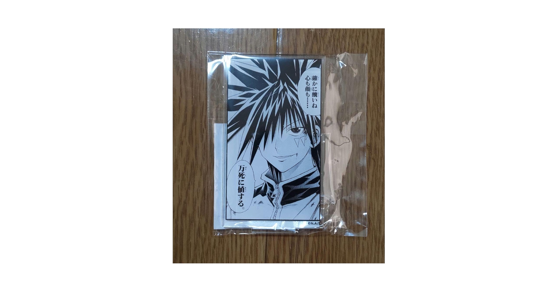 Amazon.co.jp: メルヘヴン メル MAR MÄR くじ引き堂 アルヴィス