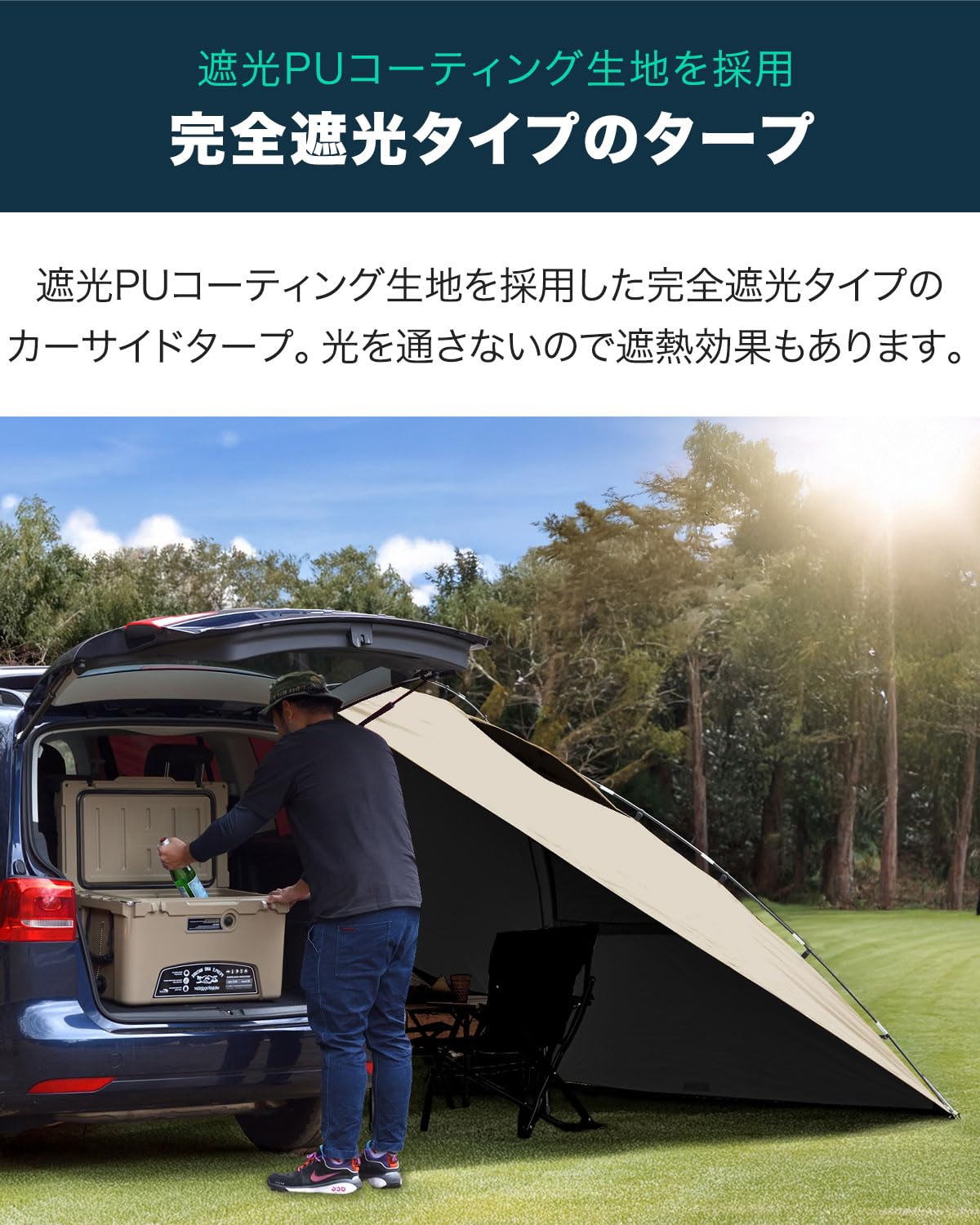 Amazon | FIELDOOR 【完全遮光】 カーサイドタープ カーサイドテント