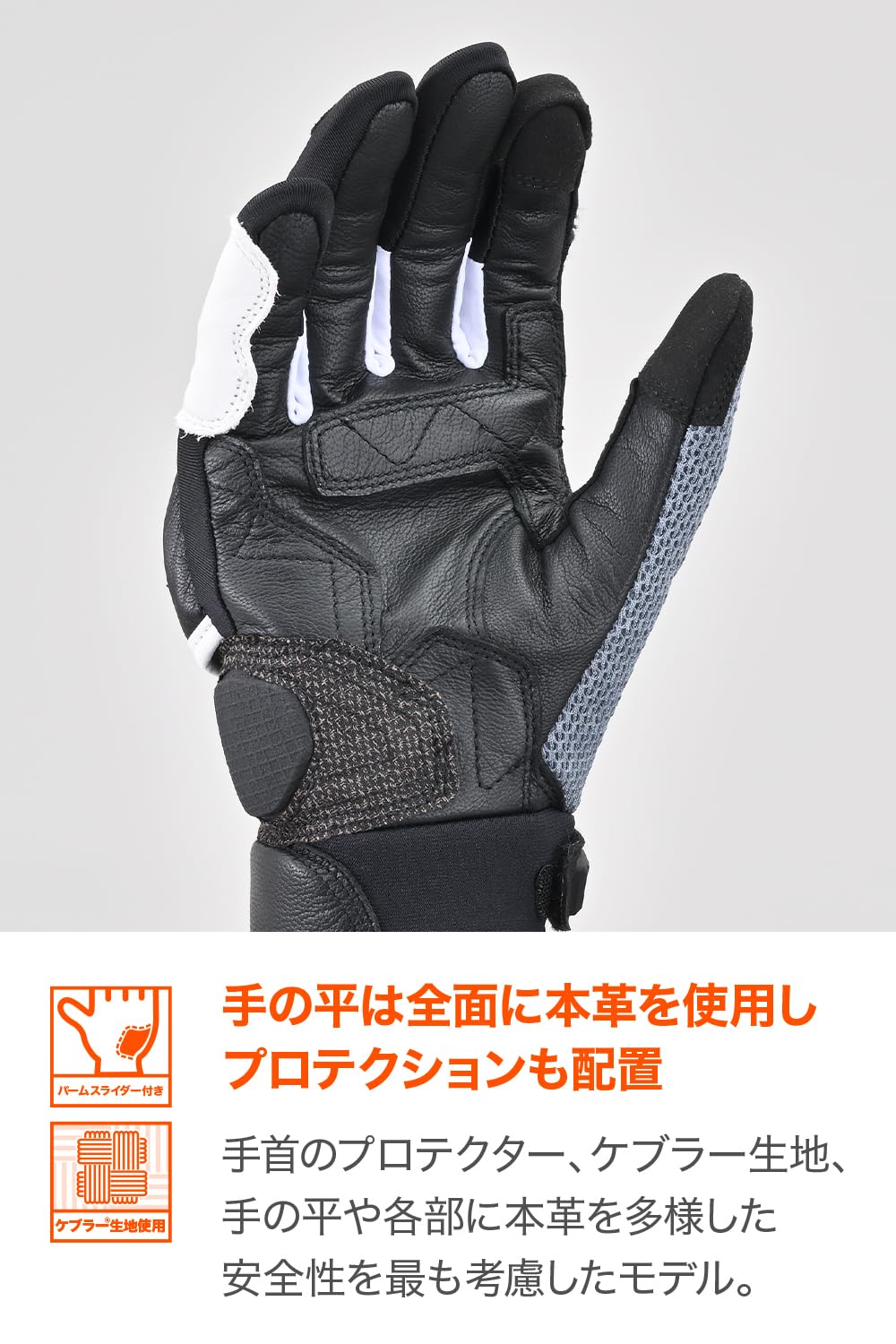 Amazon | デイトナ(Daytona) バイク グローブ 夏 メッシュ 革(ヤギ革